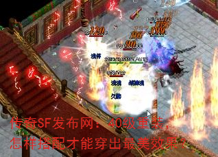 SF40װܴЧ