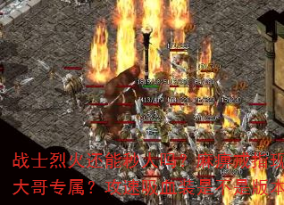 սʿһԽָڻǴרѪװǲǰ汾𰸣