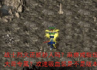 սʿһԽָڻǴרѪװǲǰ汾𰸣