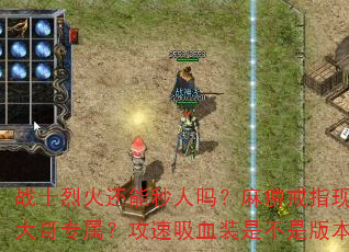 սʿһԽָڻǴרѪװǲǰ汾𰸣