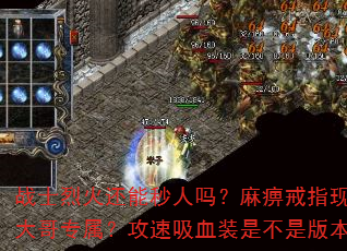 սʿһԽָڻǴרѪװǲǰ汾𰸣