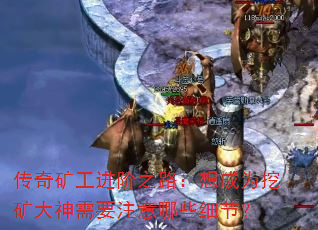 󹤽֮·ΪڿҪעЩϸڣ