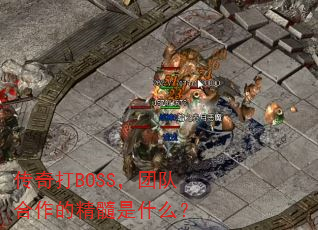 BOSSŶӺľʲô