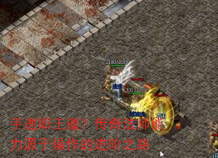 ټ淨ʦԴڲĽ֮·