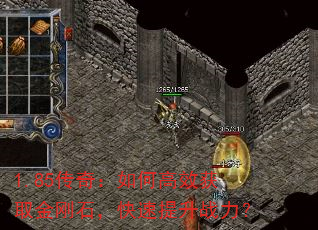 1.85棺θЧȡʯս