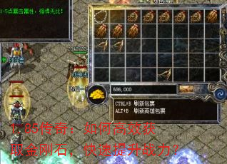 1.85棺θЧȡʯս