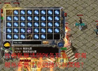 ˽ʦPKְҵЩҪעļɺͲԣ