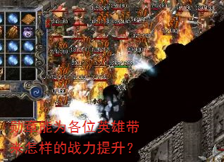 ѫΪλӢ۴ս