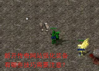 ¿վǿװЩҪע⣿