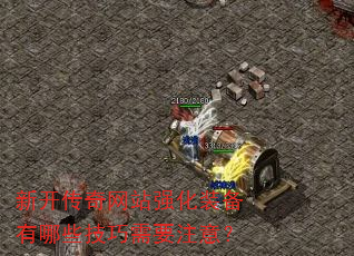 ¿վǿװЩҪע⣿