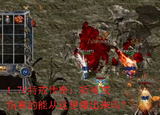 1.76ؽ䴫棺ָܴﱬ