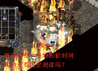 ΢䴫棺ˢʱ͵صй̶