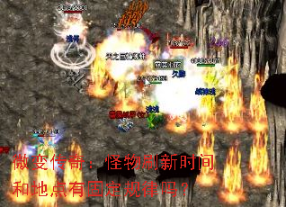 ΢䴫棺ˢʱ͵صй̶