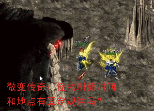 ΢䴫棺ˢʱ͵صй̶