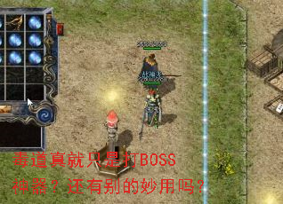 ֻǴBOSSб