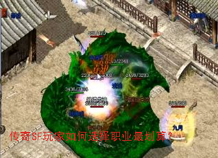 SFѡְҵ㣿