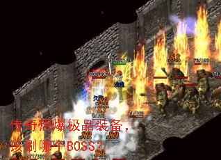 뱬ƷװˢĸBOSS