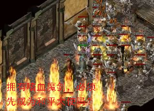 ӵѪħȳΪƽʹ