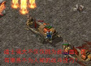 ʿǿ󲻽ΪܼѪЩΪ֪սɣ