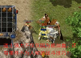 ʿǿ󲻽ΪܼѪЩΪ֪սɣ