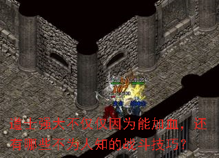 ʿǿ󲻽ΪܼѪЩΪ֪սɣ