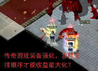 Ϸװǿ˳󻯣