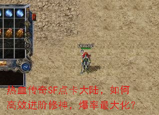 ѪSF㿨½θЧ񣬱󻯣