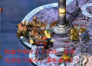 ѪSF㿨½θЧ񣬱󻯣