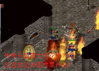 ͷ컨壿ûʲô