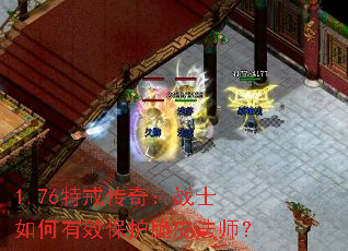 1.76ؽ䴫棺սʿЧƤʦ