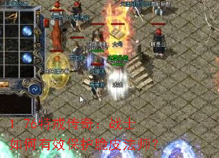 1.76ؽ䴫棺սʿЧƤʦ