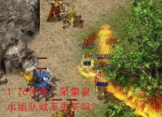 1.76棺ɼȪˮЧʸ