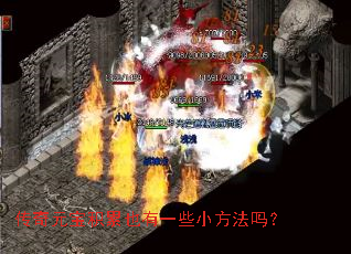 ԪҲһЩС