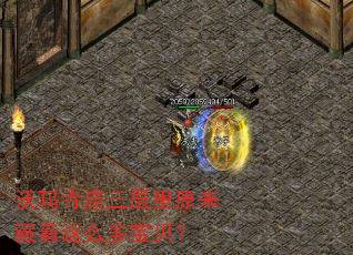 ԭô౦