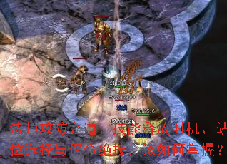 ʦ֮ͷʱվλѡ뱣գ