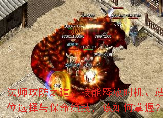 ʦ֮ͷʱվλѡ뱣գ