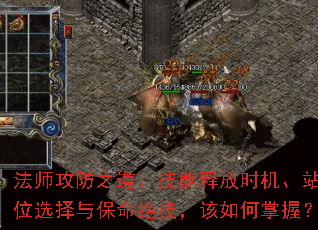 ʦ֮ͷʱվλѡ뱣գ