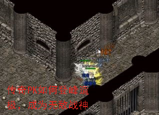 PKεǷ켫Ϊ޵ս