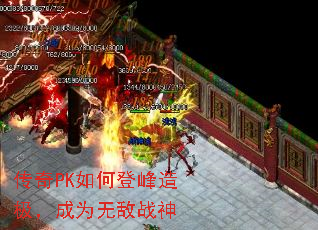 PKεǷ켫Ϊ޵ս