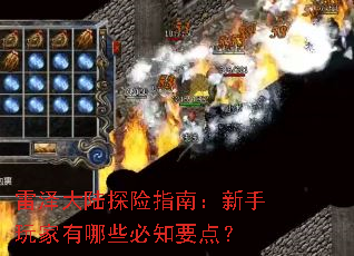 ½ָ̽ϣЩ֪Ҫ㣿
