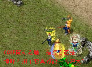 CQSF᣺ǾϲǾţһɳ죿