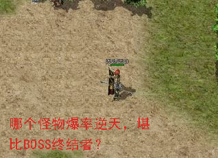 ĸﱬ죬BOSSսߣ