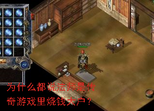 Ϊʲô˵ʦǴϷǮ󻧣