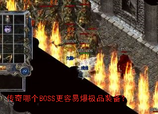 ĸBOSSױƷװ