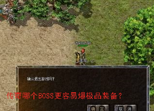ĸBOSSױƷװ