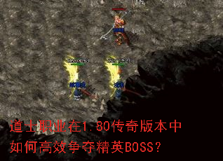 ʿְҵ1.80汾θЧᾫӢBOSS