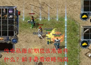 ˽ǰӦ׼Щʲôֱؿָ
