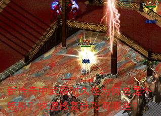 �´����������;���Ϊ�����ǲ����ã������޸���������Щ��