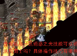 ˽һջ֮⼼ܿջʿ𣿾Щ