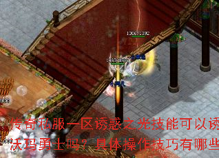 ˽һջ֮⼼ܿջʿ𣿾Щ